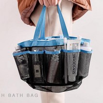 메쉬 골프 수영장 목욕 바구니 휴대용 물놀이 가방, 블루