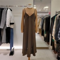 SISLEY 중계 NC10 니트 레이어드 슬립 원피스 SAKO07141