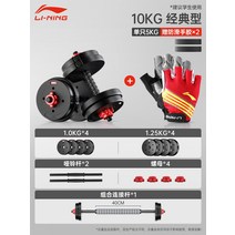 조립식덤벨 무게조절누오 퀵블럭 파워블럭 아령, 10kg+헬스장갑(기본M발급)