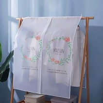 이티엔 리빙에디션 모던 행거 커버 옷걸이 덮개 인테리어 블라인드 가리개 가림막, 인테리어 행거커버 메종