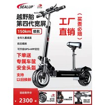 듀얼전동킥보드 접이식 두발킥보드 Hilop 오프로드 전기 스쿠터 성인 이륜 미니 스쿠터 11 인치 진공 타이어 접이식 전기 스쿠터, [03] Q7/오프로드 튜브리스 타이어/후크 핸드 가속, [01] 48V