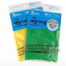 원샵 사각 고급형 때밀이 바디각질제거 집에서때밀기 때제거