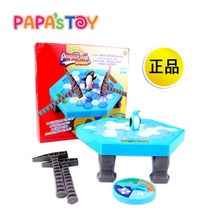 [파파스토이] 펭귄트랩 대형 얼음깨기 섬총사 보드게임 펭귄 게임