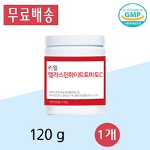 리얼 엘라스틴 화이트토마토C 피쉬 카로티노이드 피토엔 피토플루엔 히알루론산 120g 1개