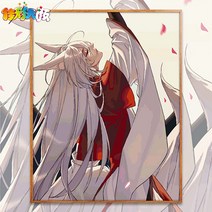 이누야사 이누야사 셋쇼마루 반요 그림 유화 초상화 명화 그리기 색칠하기 DIY 페인팅 페인트 벽걸이, M + 40x50 내틀 2.5cm 두께