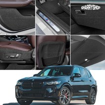 쉐리샵 BMW X3 차량 내부 스크래치 흠집기스방지 도어커버 (개별구매 가능), 10_트렁크범퍼커버