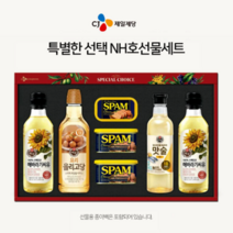 CJ 스팸 혼합 스페셜 종합 명절 선물세트