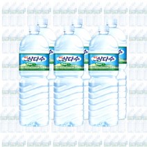 제주삼다수 유라벨 생수 2L 2리터 6개 12/24/36개 무라벨 가능 물, 120개