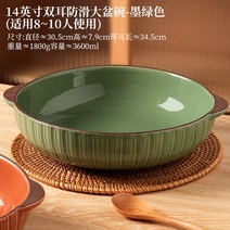 2.4L 대형 그릇 4개 업소용 뷔폐 기사식당 칼국수 수제비 국수 샐러드 대용량 먹방 플레이팅 촬영용 도자기, 색상모양랜덤4개