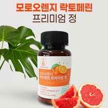 모로실 모로오렌지 락토페린 다이어트 보조제 비타민C 안토시아닌 피쉬콜라겐, 4병, 240정