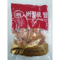사세 버팔로 윙 1kg, 없음