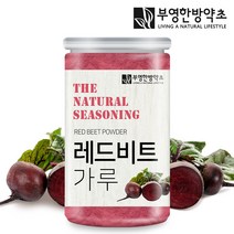 부영한방약초 제주 레드비트 가루 분말 170g, 1개