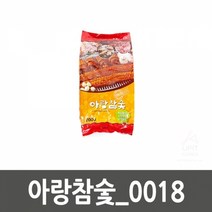 캠핑용 참숯 효능 불멍 D418