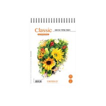 세르지오 색연필 전용지 클래식 스케치북 200g A5 20매 CE206-SPA5 / 스케치북