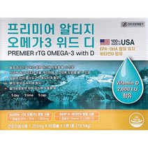프리미어 알티지오메가3 위드 디 PREMIER RTG with D 180캡슐 6개월분 혈행개선