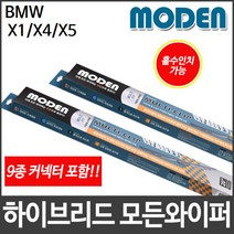 BMW X1 X4 X5 와이퍼 모든와이퍼 멀티커넥터포함, 650mm26인치