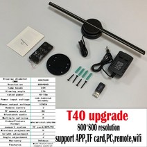 3D 홀르그램 팬 디스플레이 프로젝터 광고 이미지 간판 라이트 밤 기호 램프 플레이어, 40cm 업그레이드, 나는 플러그