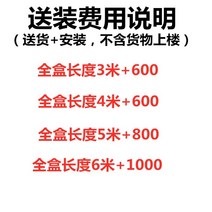 어닝 접이식 전동 그늘막 발코니 차양막 베란다 방우문, 배송 + 설치 비용은 그림과 같습니다