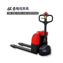 반자동 핸드파레트 JH-SPT-15L 1.5톤