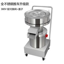 소형진동채 채망 분리기 체치는기계 스크린 선별기 체진동기 돌고르는기계, 380V모든스테인레스