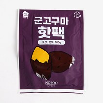 포켓용 중형 핫팩 100g 캠핑 등산 혹한기 수험생 일회용 손난로, 200개