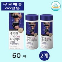 내츄럴플러스 에버핏 코어 웰빙 아름다운 카테킨 다이어트 체질량지수 감소 몸매 60정 2개