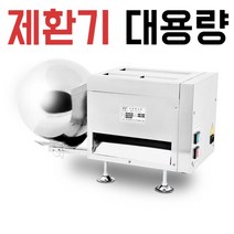 대용량 제환기 프레스 조출기 알약과립 자동식 수제환 한약방 청심환 연마기, 05.10mm