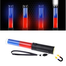 건전지 투톤 경광봉 자석 4기능 26cm 비상경광등