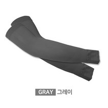 YY 운전자용 UV차단 손등토시 자외선차단 쿨토시, 그레이