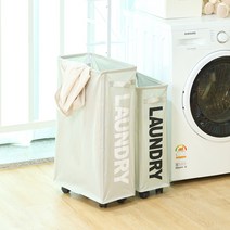 무타공마켓 디자인 빨래바구니 틈새 이동식 방수 세탁바구니 4종, 아이보리