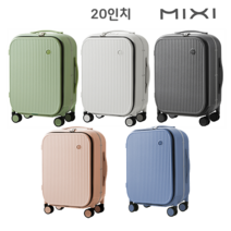 믹시 808 Mixi 20인치 18인치 기내용하드캐리어 노트북캐리어 국내외여행용 캐리어 여행용가방
