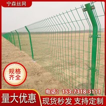 고속도로 가드 울타리 가시 철사 야외 보호 메쉬 양측, 프레임 네트1.8m 3m와이어 직경 5.0mm