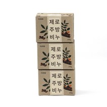 설거지비누 고체주방비누 설거지바, 3개-시나몬