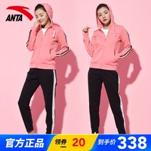 니트투피스 안타 운동복 여성 2020가을 뉴타입 가디건 외투 일자핏 캐주얼바지 투피스 홈페이지 유행