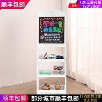 웨이팅 메뉴판거치대 필라테스 캠핑안내판 쇼에디 우드 앤티크 스탠드형 작은 칠판 광고판 음식 가게 손글씨 메뉴판 전시판 업소 앞 야외 노점 간판 제품 바닥식 홍보판에 분필글씨 쓰기, 11 【1.2쌀 높이】-삼단-화이트-선물세트