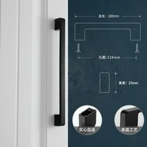 리바트서랍장 풍족하다 철물 현대 심플 노르딕 카운터 손잡이 아메카지스타일 찬장 옷장 신발장 블랙 골드 3835651102, 블랙 L830-224mm