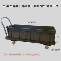 대걸레통 이동식 마대 공장 빠는 밀대 업소용 학교 세척 청소 화장실, 120x40x34cm