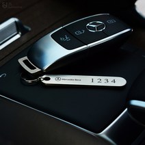 [써카] 벤츠 차키 스마트키 분실방지 전화번호 각인 엠블럼 키링 키홀더 악세사리 용품, AMG-골드