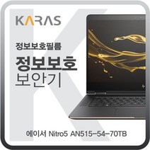 ACER Nitro5 AN515-54-70TB 블랙에디션, 프쿠 본상품선택