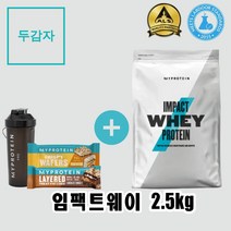 마이프로틴 임팩트웨이 프로틴 2.5kg 농축유청 단백질 WPC 보충제 WHEY, 초콜렛 민트 + 전자책 증정