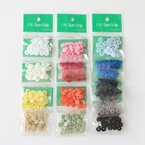 소잉홀릭 [10쌍] 일본 썬그립 티단추 9mm (13컬러) - 일제T단추 플라스틱 똑딱이 스냅단추, 오렌지