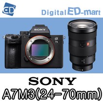 소니 A7Mlll 미러리스카메라, 07 A7M3 FE24-70mm F2.8 GM /ED