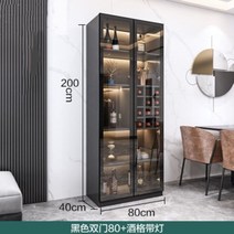 위스키진열장 술진열장 양주장식장 술장 위스키장, 이중문, 08.와인캐비닛+와인그리드+센서라이트