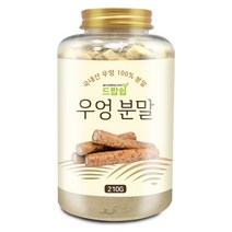 우엉분말(국산) 210g(플라스틱통) 우엉 가루 우엉차 선식 칼국수 반죽 건강 한방 재료, 1개