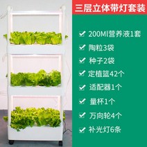 수경재배기 식물재배기 가정용 야채 채소 과일 흙없는 1단 2단 3단 4단 화분 무토양, 수지, 조명이 있는 새로운 3중 물 순환, 중간