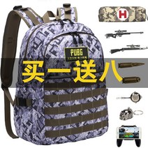 배그 백팩 군인가방 ACU백팩 배틀그라운드 가방배틀그라운드 3급백팩 남자 황막피부형 초중고생-17367
