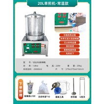 투게더몰 쾌속 미니 약탕기 차탕기 중탕기 전기포트 티포트 전기주전자 한약, C