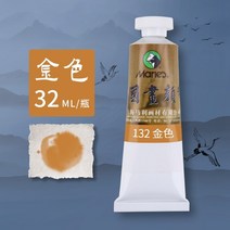 석채 물감 말리 회화 안료 단일 회화 안료 메리 브랜드 흑백 가르시니아 화이트 티타늄, 금, 32ml개【더 많이 사면 더 많은 선물을 받을 수