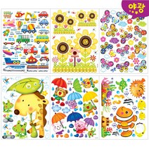 펀유니테크 창문스티커 포인트스티커 인테리어스티커, FDT-85020 물고기들