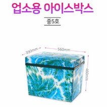 대형 스티로폼아이스박스 스치로폼박스 낚시용 캠핑용, 물고기